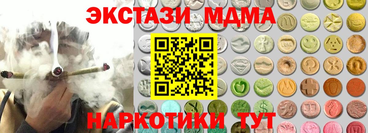 ЭКСТАЗИ бентли  Ecstasy DUBAI  Вход с VPN  цены наркотик  Россошь  Ecstasy 