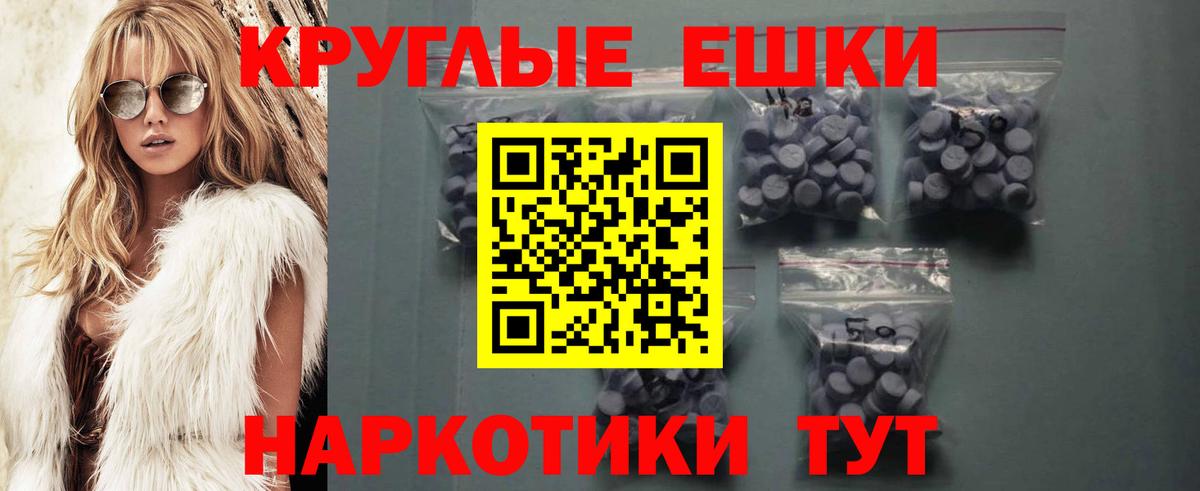 ЭКСТАЗИ VHQ Россошь