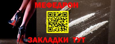 MESCALINE Анжеро-Судженск