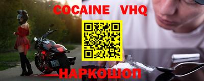 MESCALINE Анжеро-Судженск
