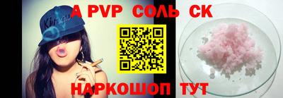 дурь Ангарск
