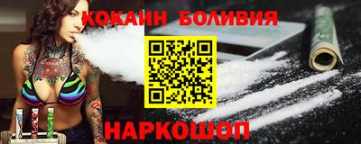 MESCALINE Анжеро-Судженск