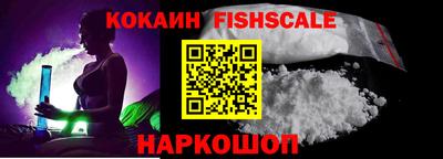 MESCALINE Анапа