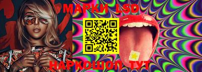 MESCALINE Анапа