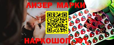MESCALINE Анжеро-Судженск