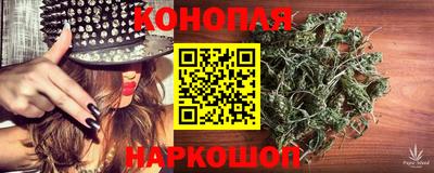 MESCALINE Анапа