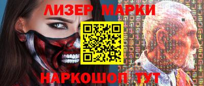дурь Ангарск