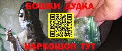 дурь Ангарск