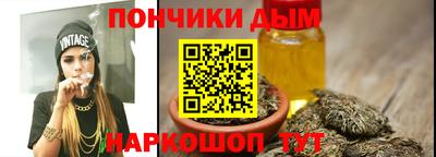 дурь Ангарск