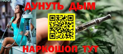 дурь Ангарск