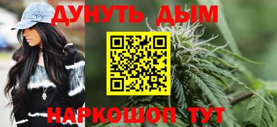 MESCALINE Анжеро-Судженск