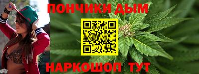 MESCALINE Анапа
