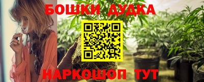 дурь Ангарск