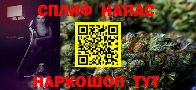 MESCALINE Анжеро-Судженск