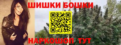 MESCALINE Анжеро-Судженск