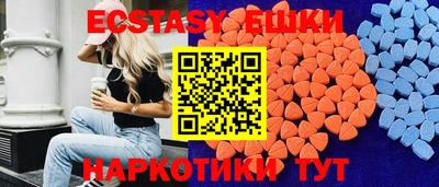MESCALINE Анжеро-Судженск
