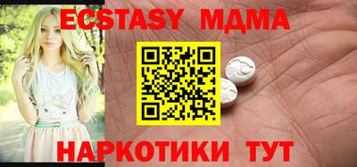 дурь Ангарск