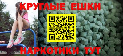 MESCALINE Анапа