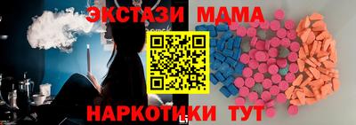 MESCALINE Анжеро-Судженск