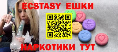 MESCALINE Анапа