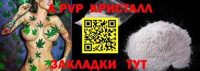 MESCALINE Анжеро-Судженск