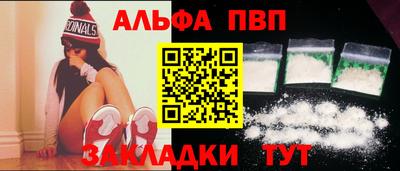 MESCALINE Анапа