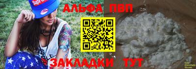 дурь Ангарск