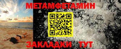 дурь Ангарск