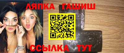 дурь Ангарск