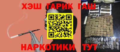 дурь Ангарск