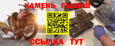 дурь Ангарск
