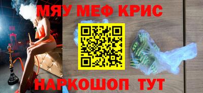 MESCALINE Анжеро-Судженск