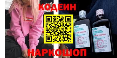 MESCALINE Анапа