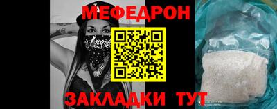 MESCALINE Анжеро-Судженск