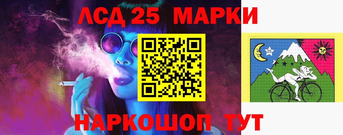 LSD-25 экстази  Лсд 25 экстази ecstasy  Вход с VPN  Россошь  ЛСД экстази кислота 