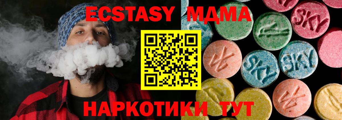 Россошь  МДМА crystal  МДМА Molly  Вход с VPN 