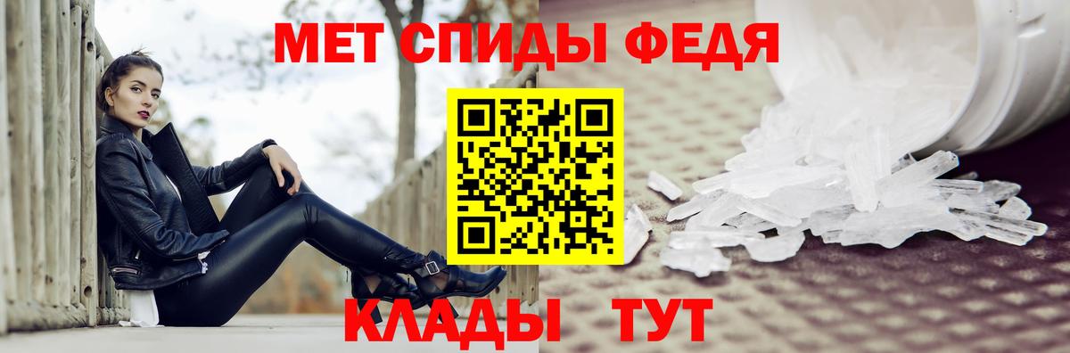 МЕТАМФЕТАМИН Декстрометамфетамин 99.9% Россошь