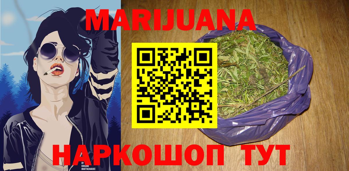 Конопля планчик Россошь